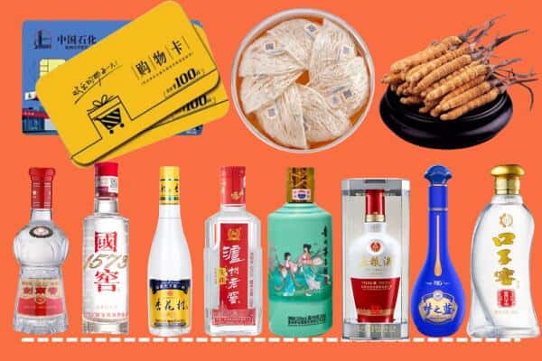西丰县回收名酒
