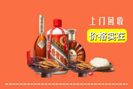 西丰县名酒回收