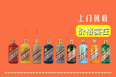 西丰县烟酒回收