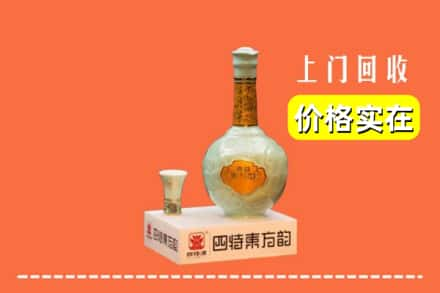 息烽县回收四特酒