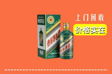 息烽县回收纪念茅台酒