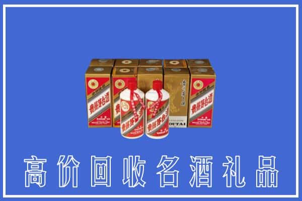 西丰县回收茅台酒